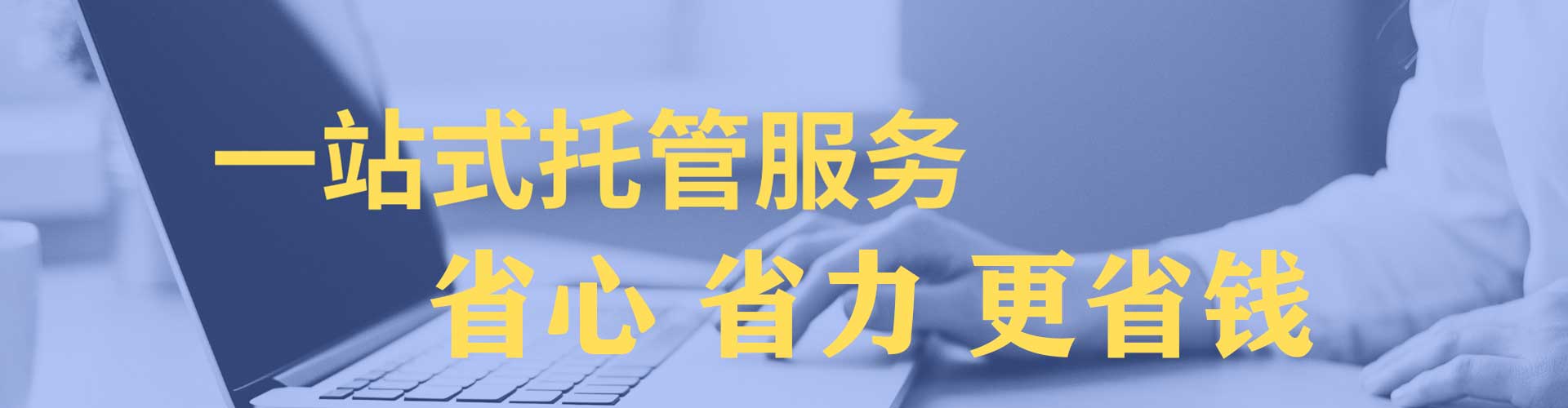 和平百度包年竞价